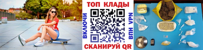 Где купить Красноярск Галлюциногенные грибы  APVP  Гашиш  Кокаин  МАРИХУАНА 