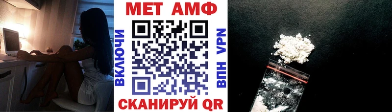 АМФ 97%  наркошоп  Красноярск 