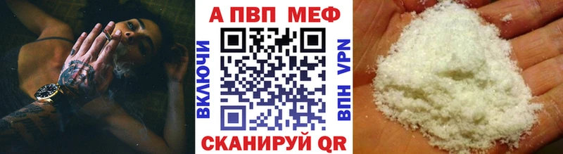 наркотики  кракен ONION  Alfa_PVP мука  Красноярск 