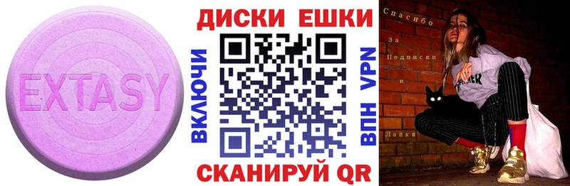 ЭКСТАЗИ таблы  нарко площадка какой сайт  Красноярск  продажа наркотиков 