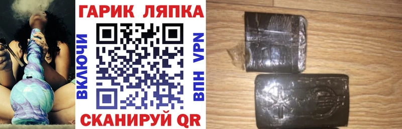 omg онион  Красноярск  ГАШИШ убойный 