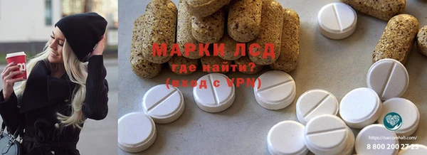 меф VHQ Кинешма