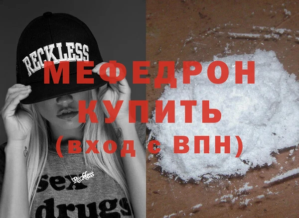 кокаин Киренск