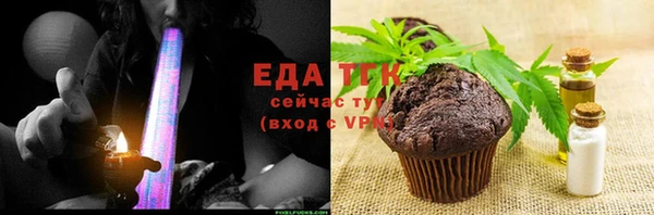 прущая мука Киреевск