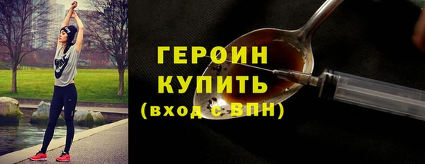 меф VHQ Кинешма