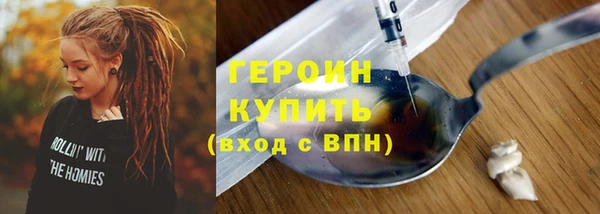 кокаин Киренск