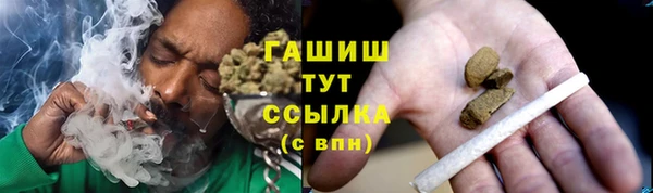 меф VHQ Кинешма