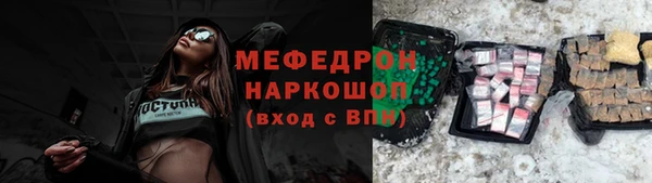 меф VHQ Кинешма