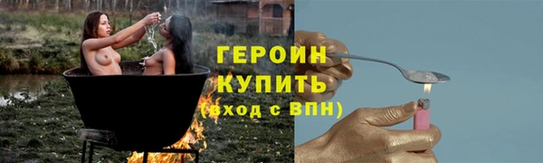 меф VHQ Кинешма