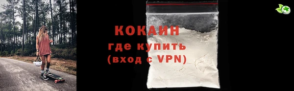 меф VHQ Кинешма