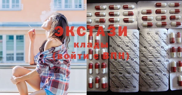 меф VHQ Кинешма