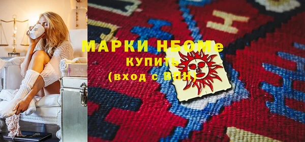 меф VHQ Кинешма