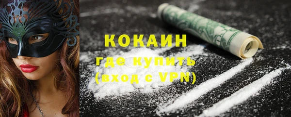меф VHQ Кинешма