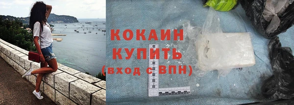 кокаин Киренск