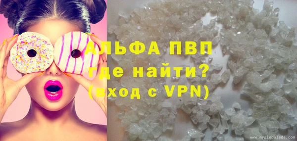 меф VHQ Кинешма