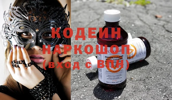 кокаин Киренск