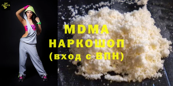 прущая мука Киреевск