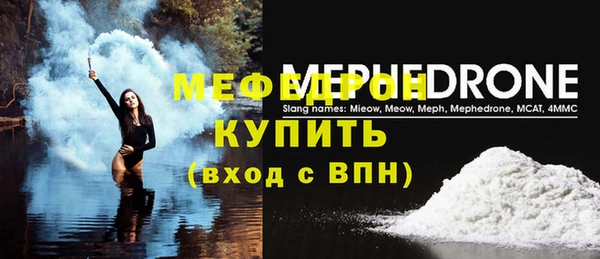 прущая мука Киреевск