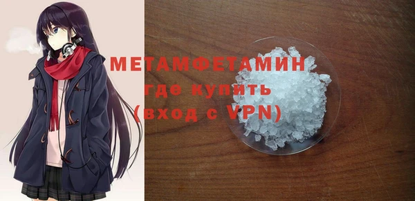меф VHQ Кинешма