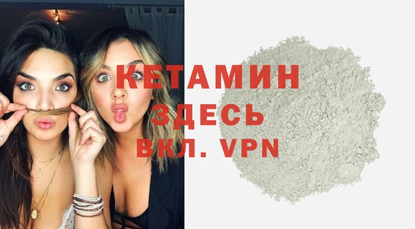 кокаин Киренск