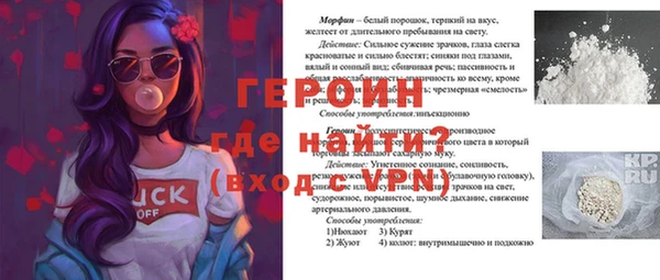 кокаин Киренск