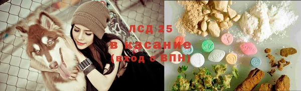 меф VHQ Кинешма