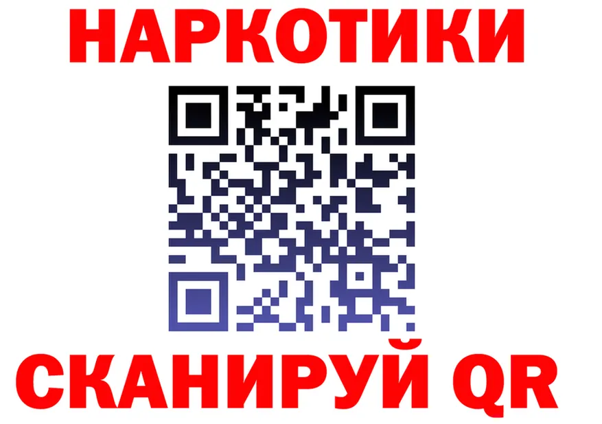 Бутират оксибутират зеркало мориарти кракен Красноярск