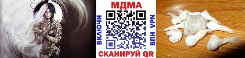 omg онион  Красноярск  МДМА VHQ 