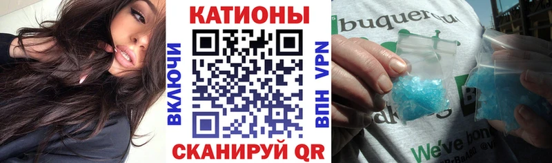 МЯУ-МЯУ mephedrone  Красноярск 