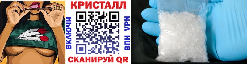 Метамфетамин витя  Красноярск 